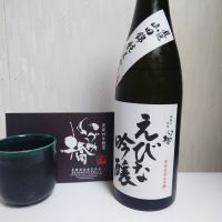 いづみ橋