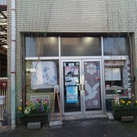 華鳩のレビュー by_コバチッチ