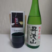 丹沢山