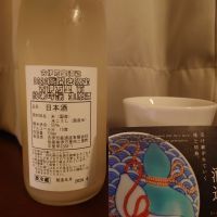 前のレビュー by_コバチッチ