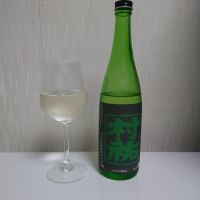 村祐