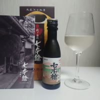 七本鎗