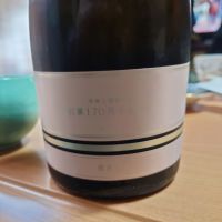 新政のレビュー by_コバチッチ