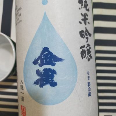 山口県の酒