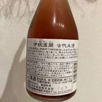 伊根満開のレビュー by_KT
