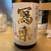 福島県の酒