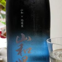 山和星