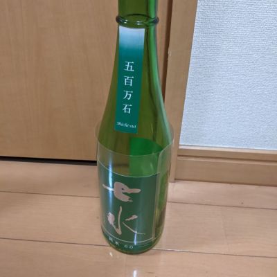 七水のレビュー by_insect874