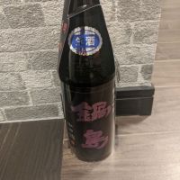 鍋島