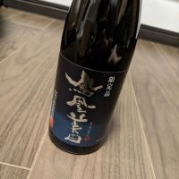 鳳凰美田