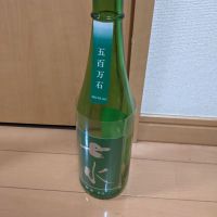 七水