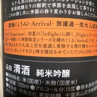 OCEAN99のレビュー by_近江牛と神戸牛