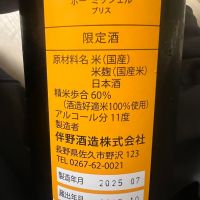 Beau Michelleのレビュー by_近江牛と神戸牛