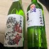 近江牛と神戸牛