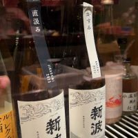 
            新波_
            ティーヌさん