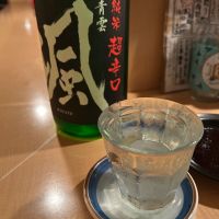 颯