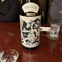 醸し人九平次