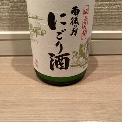 広島県の酒