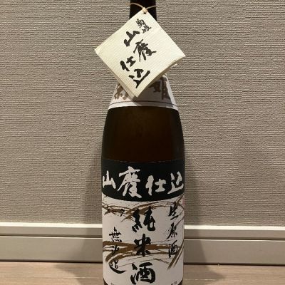 菊姫(きくひめ) - ページ2 | 日本酒 評価・通販 SAKETIME