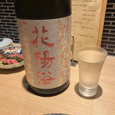 埼玉県の酒