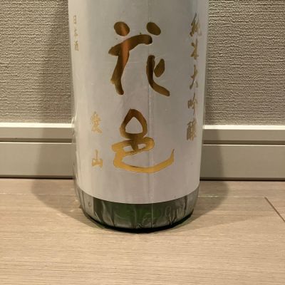 花邑のレビュー by_モコモコ