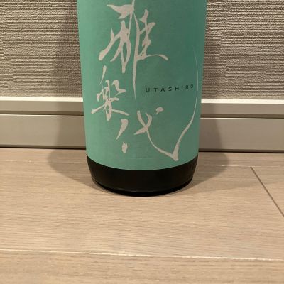 雅楽代のレビュー by_モコモコ