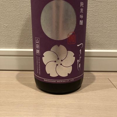 月吉野のレビュー by_モコモコ