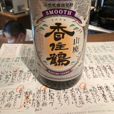 兵庫県の酒