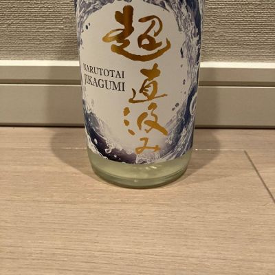 鳴門鯛のレビュー by_モコモコ