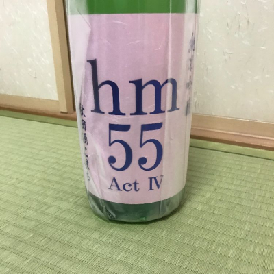 hm55のレビュー by_モコモコ