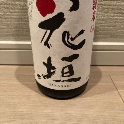 福井県の酒