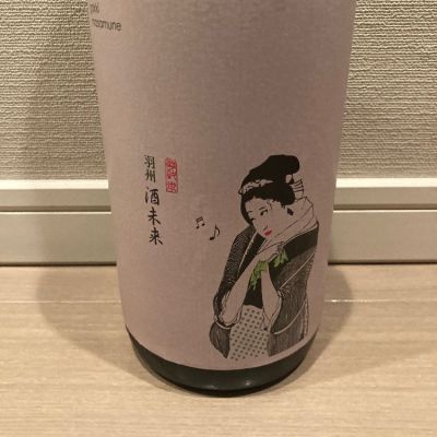 福島県の酒