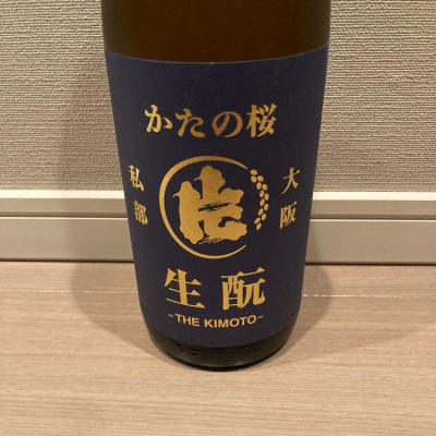 大阪府の酒