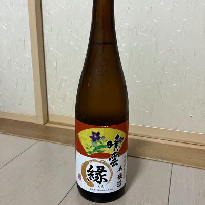 晴雲(せいうん) | 日本酒 評価・通販 SAKETIME
