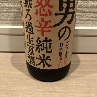 久美の浦のレビュー by_モコモコ