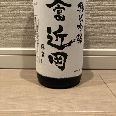 やま富近岡のレビュー by_モコモコ