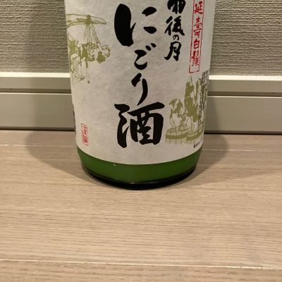 雨後の月のレビュー by_モコモコ