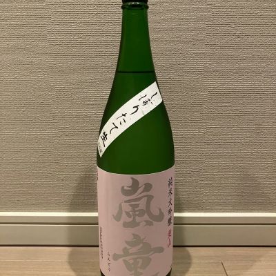 嵐童(らんどう) | 日本酒 評価・通販 SAKETIME