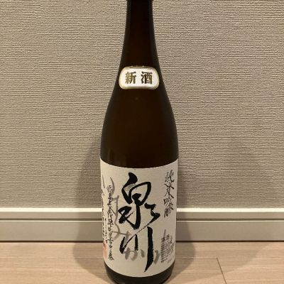 最新・2024年詰め】泉川 ふな口本生 生酒 1800ml 新酒 飛露喜