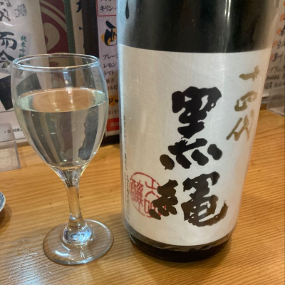 黒縄(くろなわ) | 日本酒 評価・通販 SAKETIME