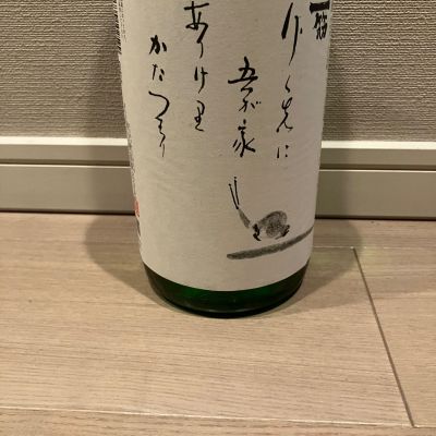 酒一筋のレビュー by_モコモコ