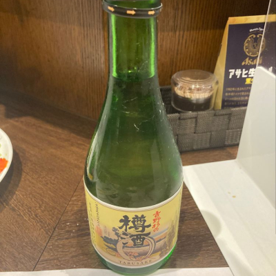 吉野杉の樽酒のレビュー by_モコモコ
