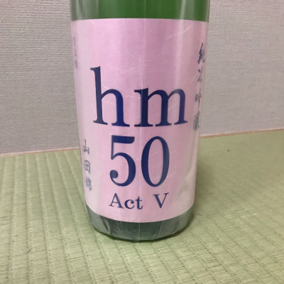 hm55のレビュー by_モコモコ