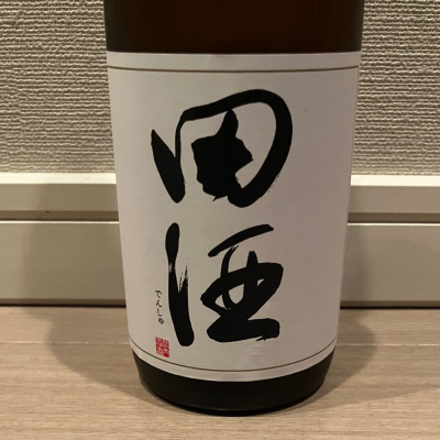 田酒のレビュー by_モコモコ