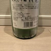 花邑のレビュー by_モコモコ