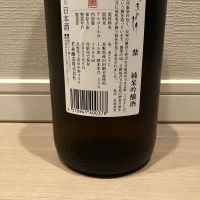 月吉野のレビュー by_モコモコ