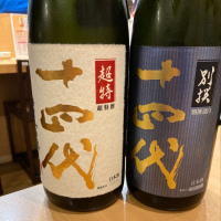 
            十四代_
            モコモコさん