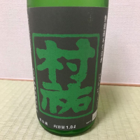 
            村祐_
            モコモコさん
