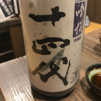 
            十四代_
            モコモコさん