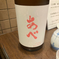 
            あべ_
            モコモコさん